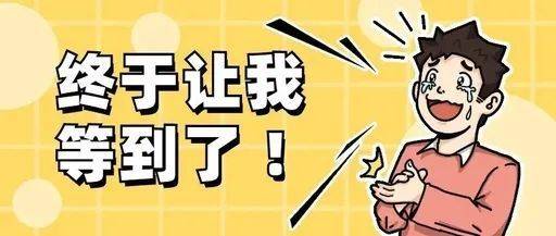 医讯怎么用【医讯】不用请假看病,佛山市二医院眼科也有专家夜诊啦!_新闻资讯_第4张_活检穿刺产品网 医讯怎么用【医讯】不用请假看病,佛山市二医院眼科也有专家夜诊啦!_https://www.jmylbn.com_新闻资讯_第4张