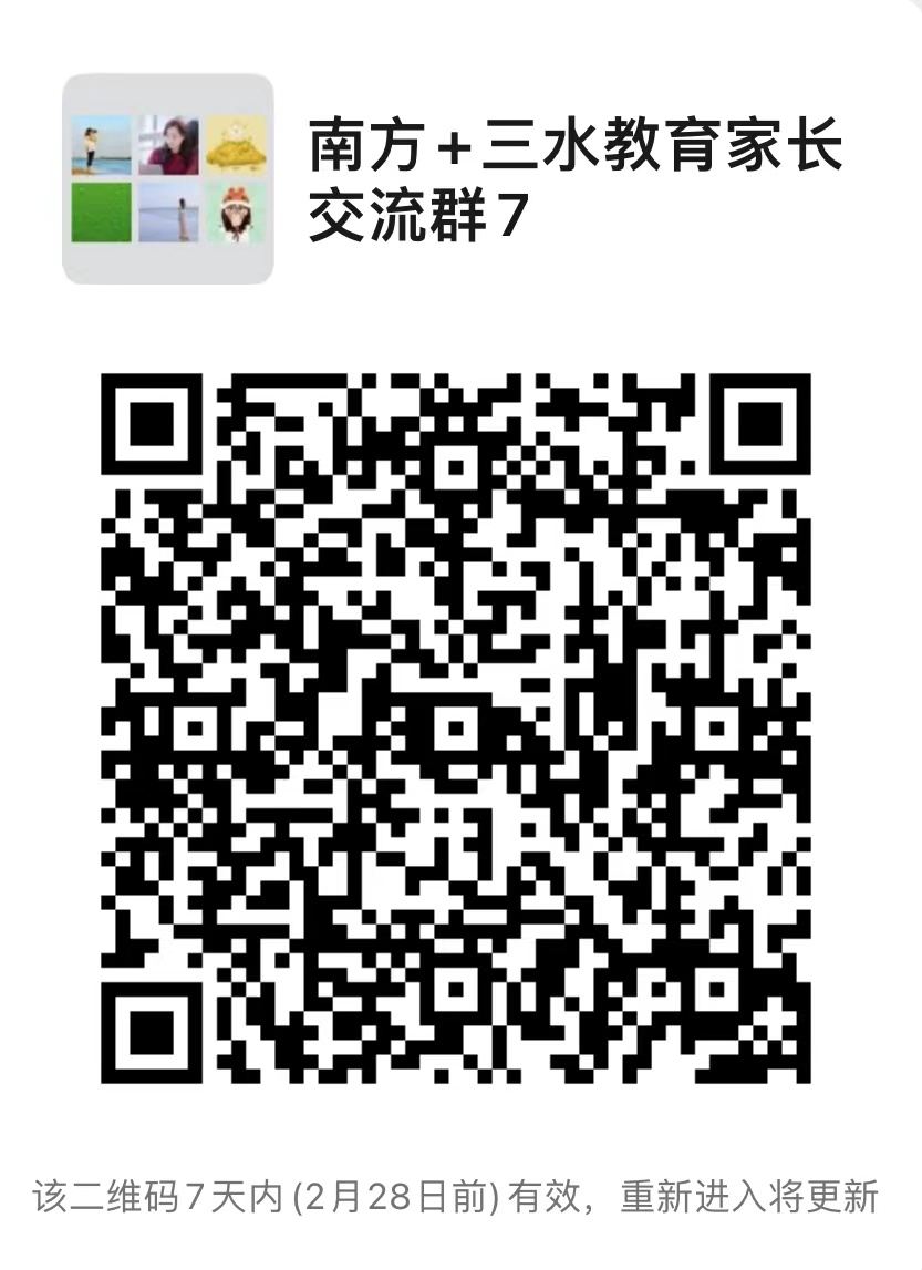 南方+ 李周秦 制图