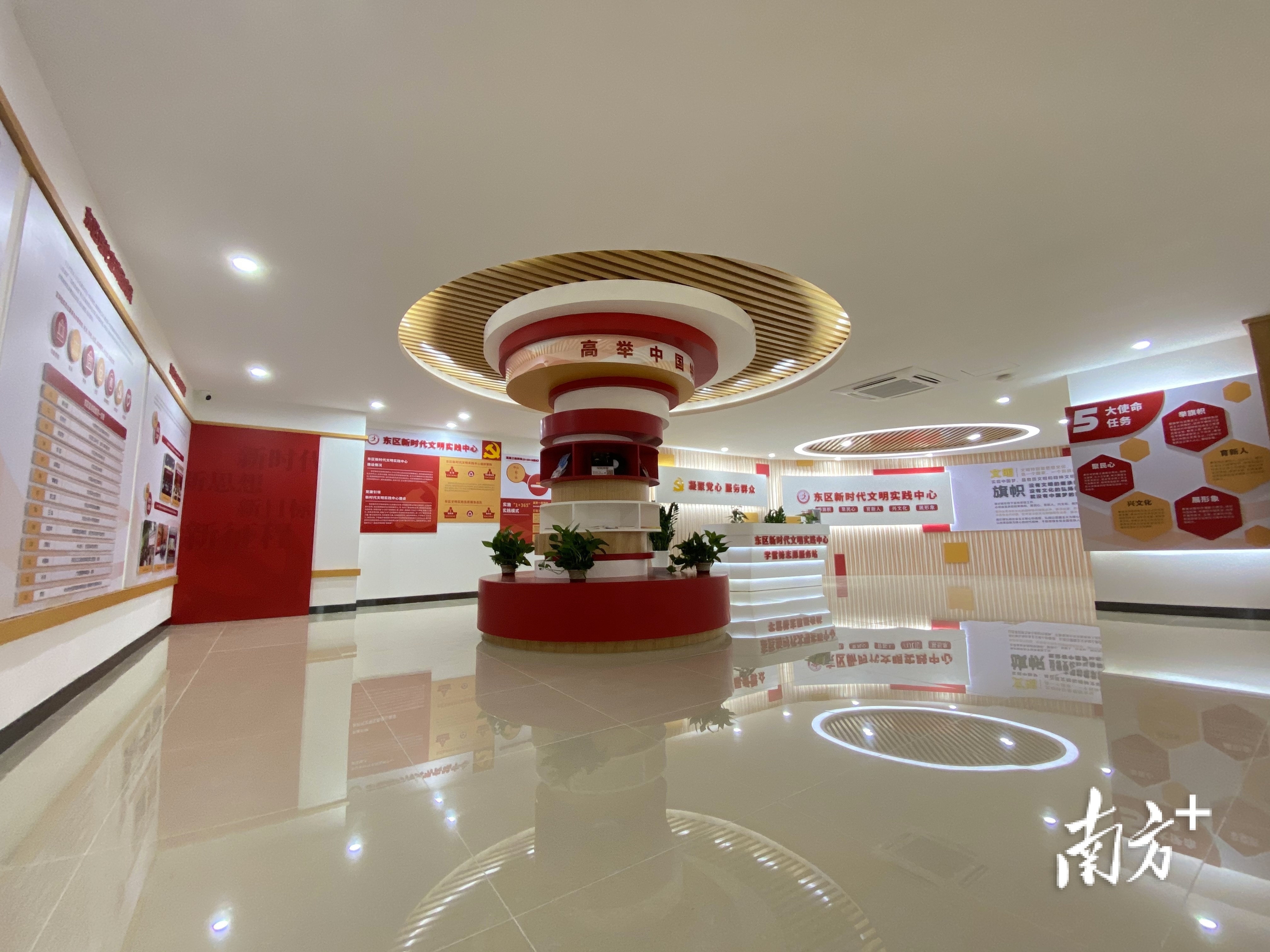 中山市东区街道新时代文明实践中心。中山市文明办供图。