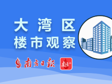 提供2750套住宅，松岗“松溪家园二期”要来了｜深圳楼市早7条