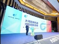 徐旭雁：高明有好山好水，更有“四最”好服务