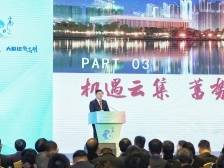 姜岳新：优势机遇叠加，高明迎来全域高质量发展蝶变