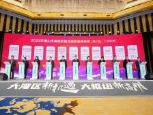平谦智造、渔人码头都来了！高明签约68个重点项目，总投资超千亿