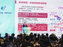 省城规院副院长王磊：聚新人、创新业、优空间，再造一个新高明