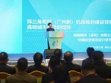 城视国际副总裁桑彤：高明将成“多港汇城”资源结合体