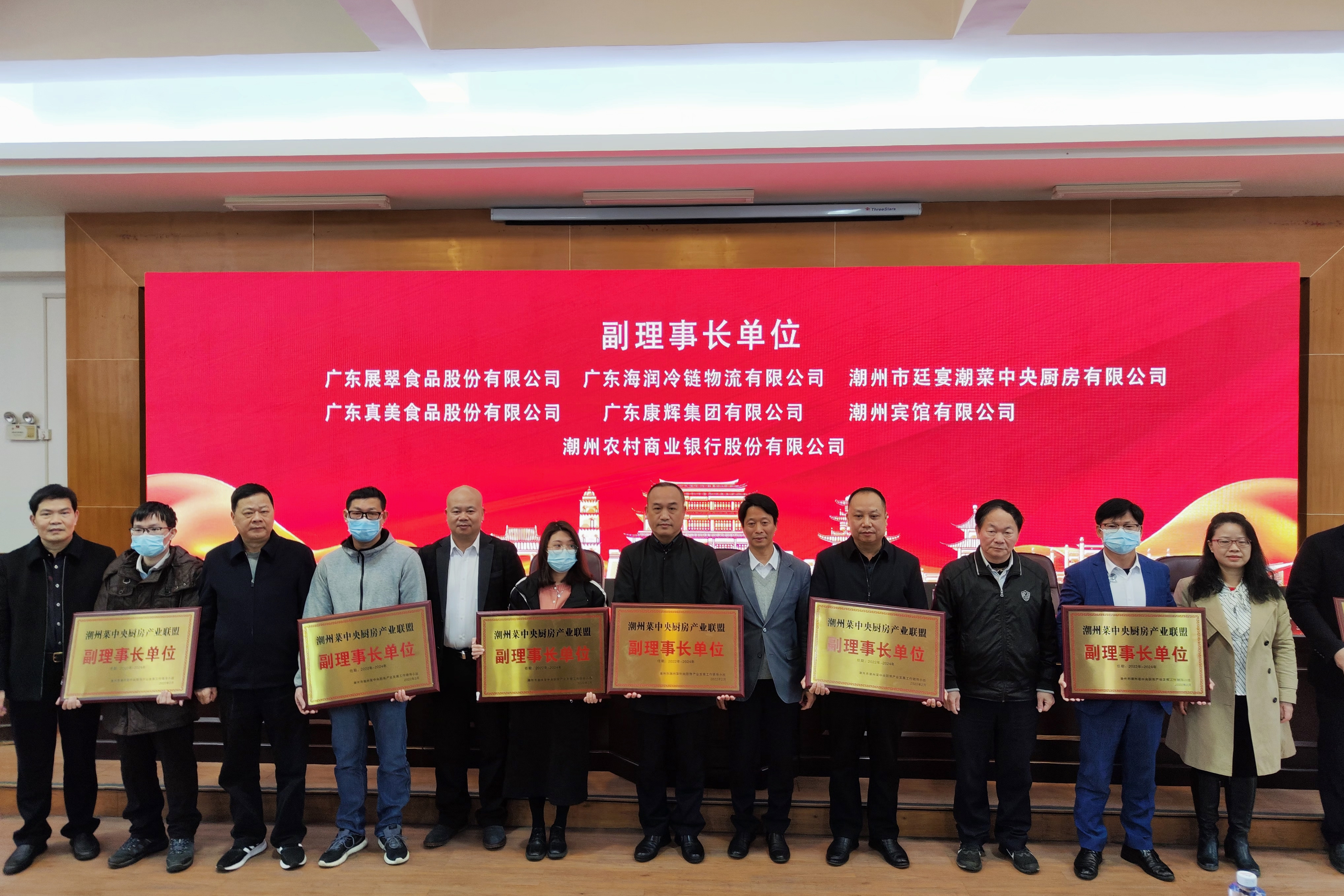 潮州成立中央厨房产业联盟  四海同享“最好的中华料理”