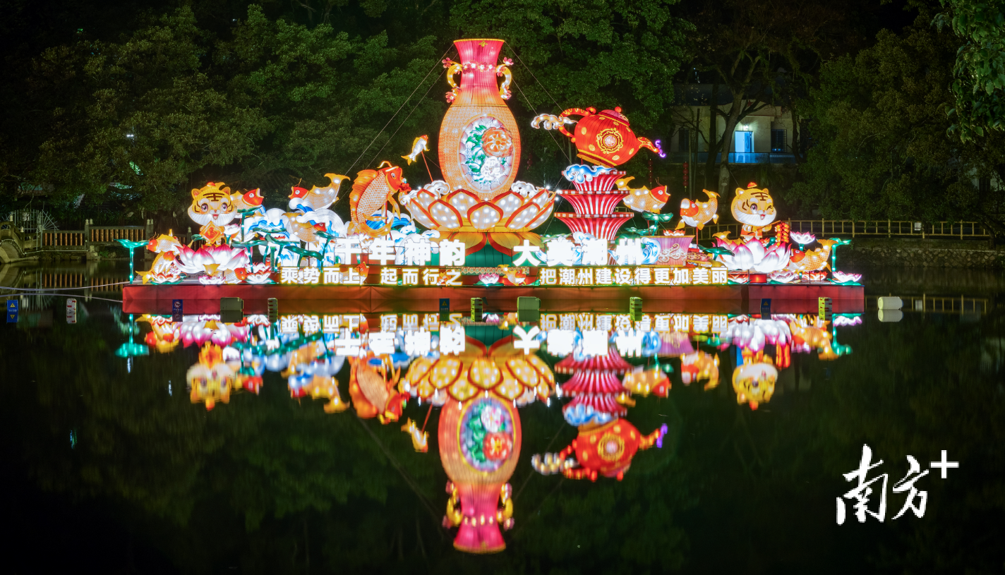 潮汕元宵节赏花灯图片