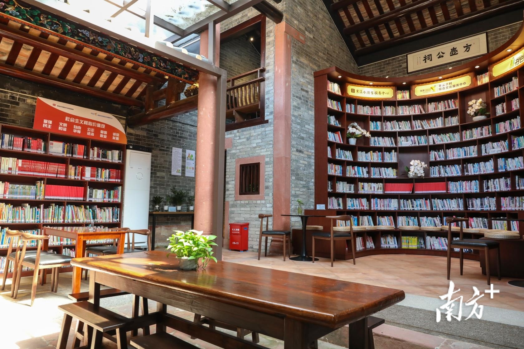 寒溪水村“两中心融合试点” 寒溪水村“两中心融合试点”