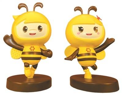 广交会吉祥物 "好宝""好妮".