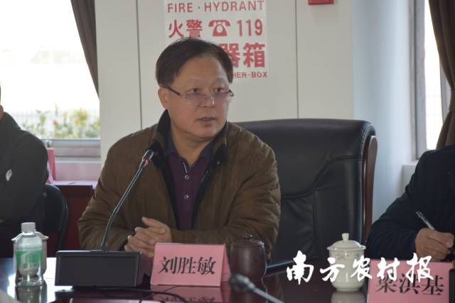 廣東省農(nóng)業(yè)技術(shù)推廣中心專職副書記 劉勝敏主持本次活動