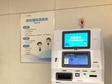 阳江阳西：政府服务自助机村级全覆盖，170多项政务服务村里办