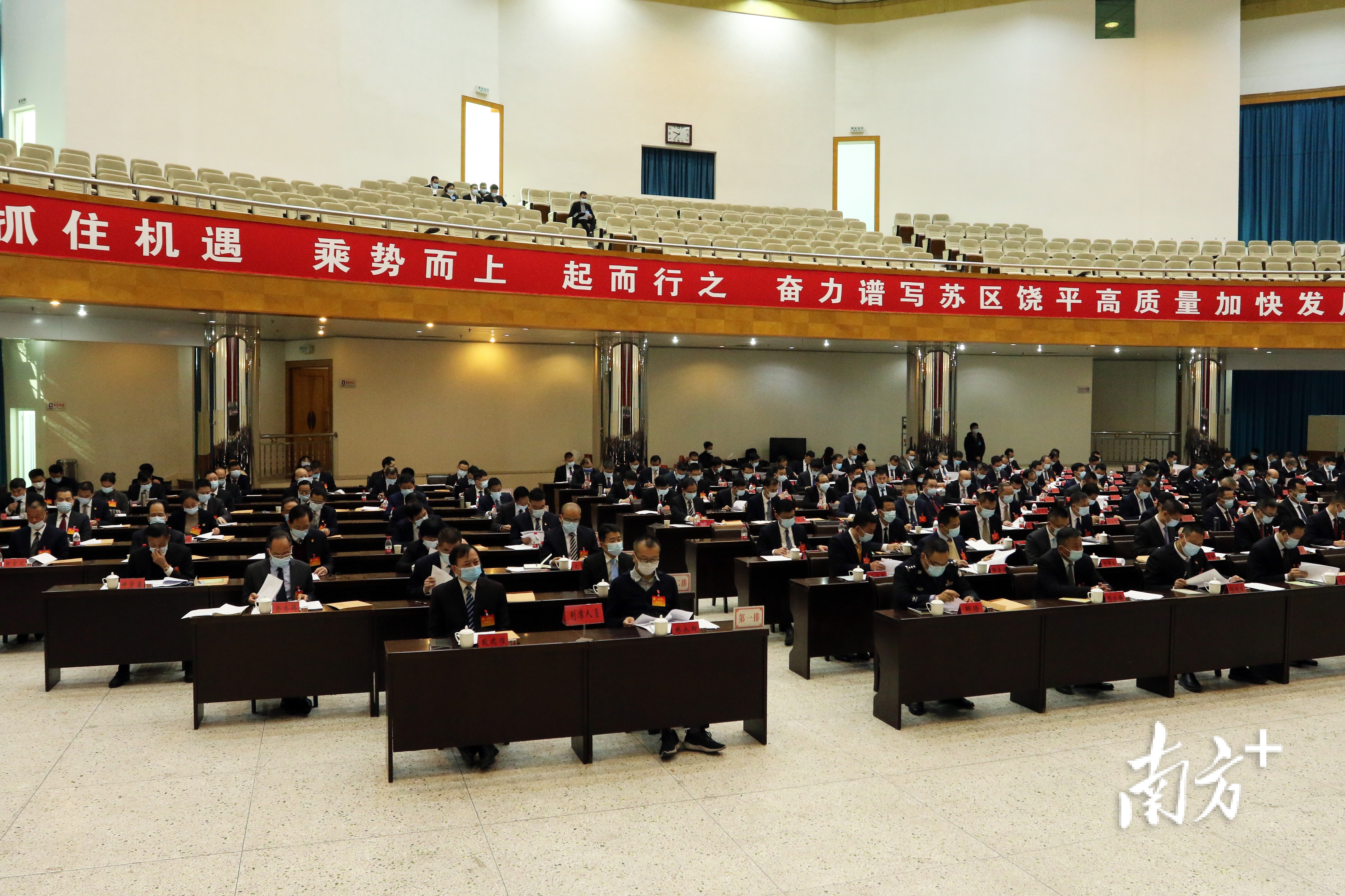 会议提出打好“三大战役”,写好“三大篇章”,强化“三大保障”,加快构建“一城一廊一海湾”饶平发展新格局。 南方+ 黄敏璇 拍摄 会议提出打好“三大战役”,写好“三大篇章”,强化“三大保障”,加快构建“一城一廊一海湾”饶平发展新格局。 南方+ 黄敏璇 拍摄