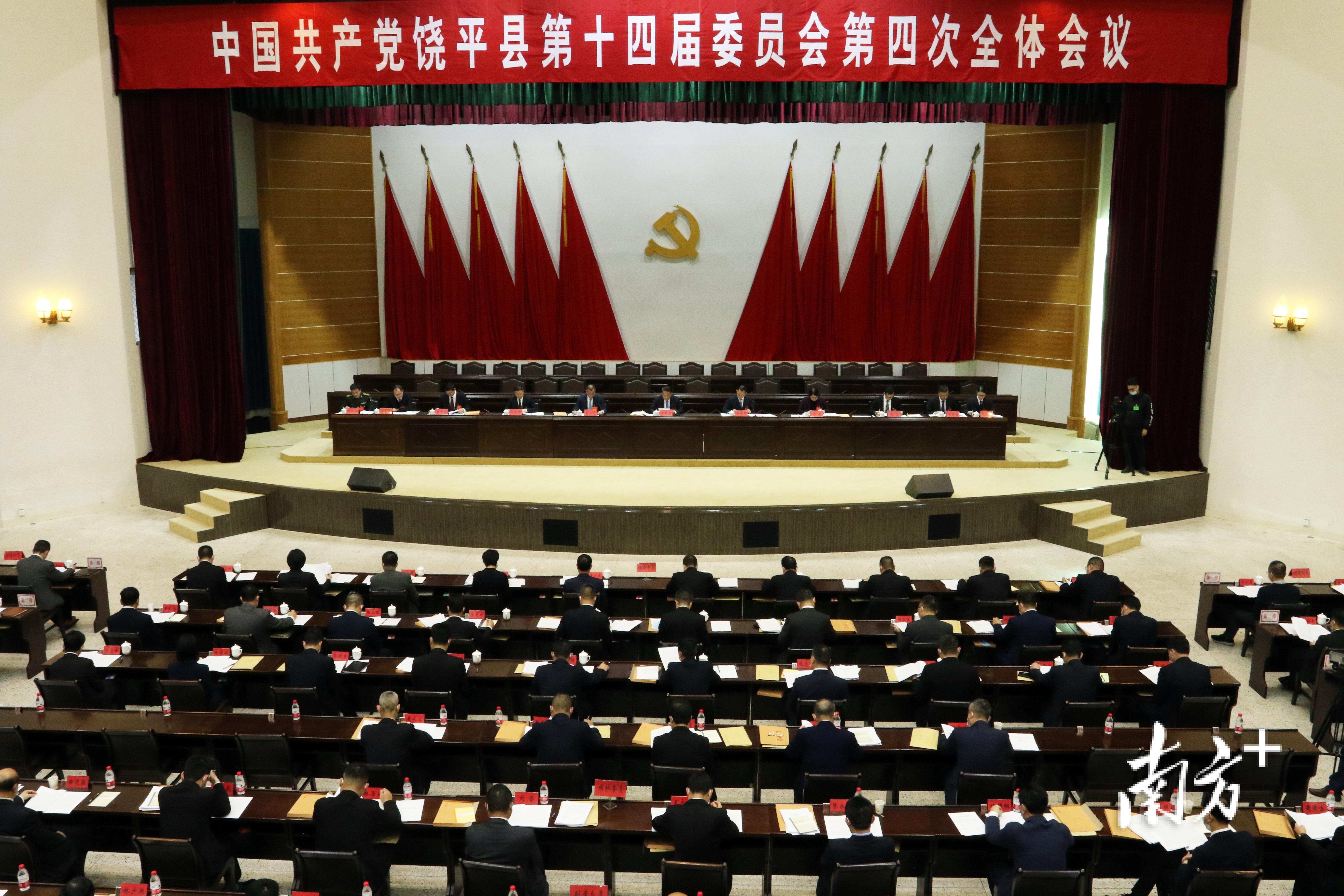 2月27日,中国共产党饶平县第十四届委员会第四次全体会议召开。 南方+ 黄敏璇 拍摄 2月27日,中国共产党饶平县第十四届委员会第四次全体会议召开。 南方+ 黄敏璇 拍摄