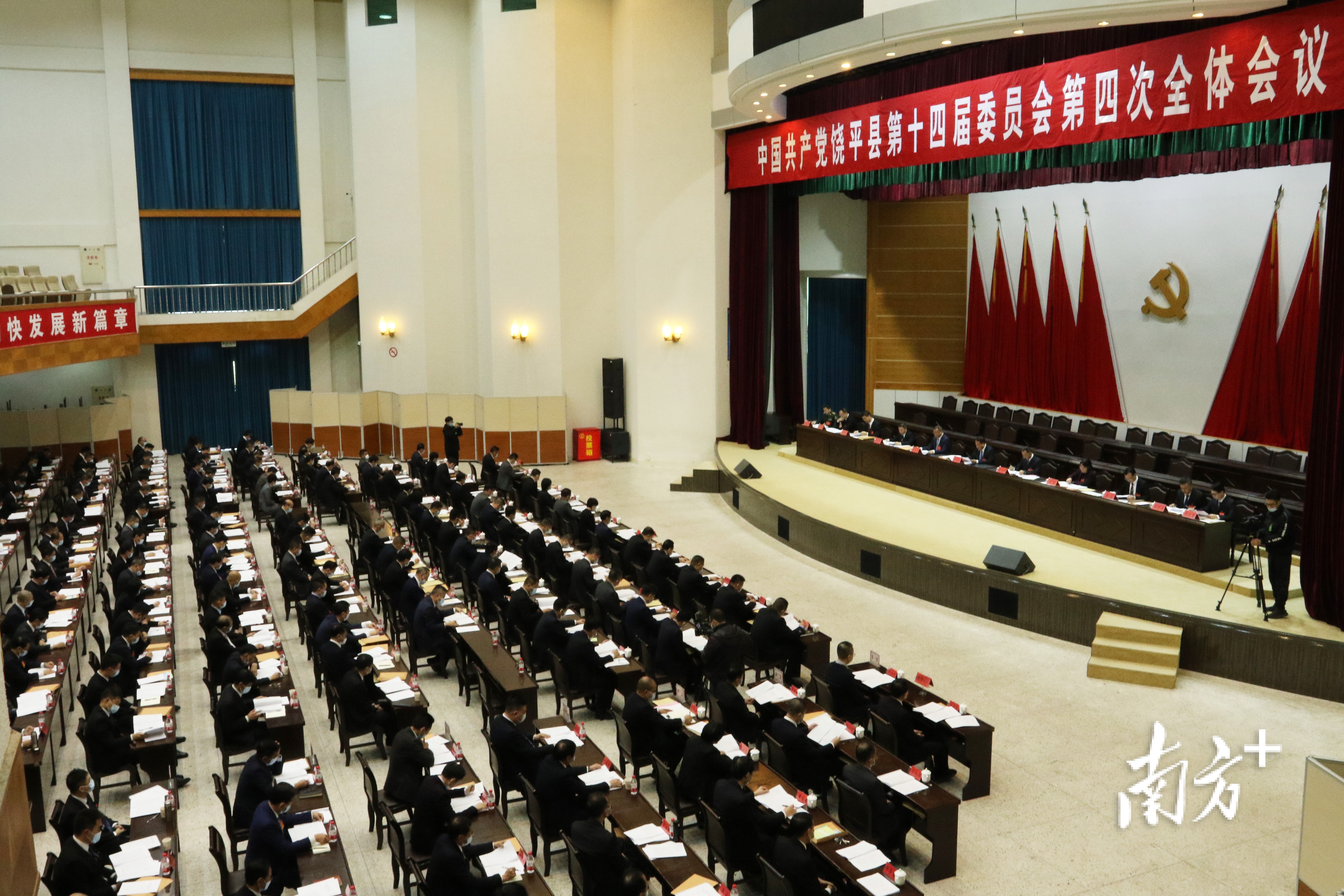 会议总结饶平县2021年工作,分析饶平县发展形势,研究部署2022年工作。 南方+ 黄敏璇 拍摄 会议总结饶平县2021年工作,分析饶平县发展形势,研究部署2022年工作。 南方+ 黄敏璇 拍摄