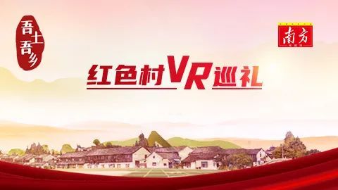 南方杂志 陈冰青 拍摄