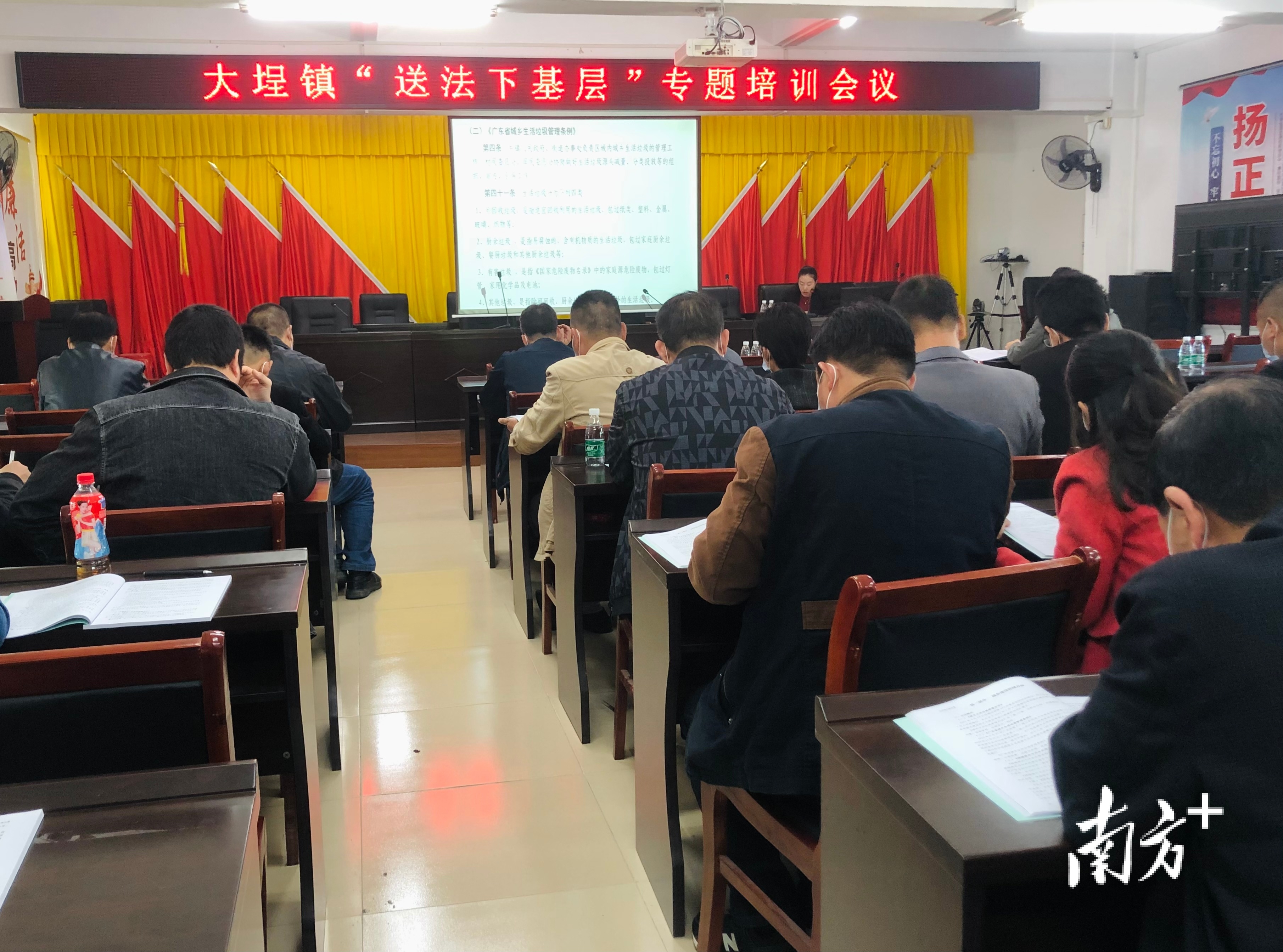 饶平县提出打好“干部思想作风转变”战役，部署了6大方面30项重点任务。  南方+ 黄敏璇 拍摄