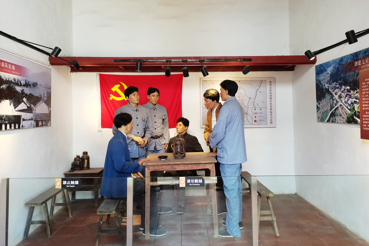 封川特派队指挥部旧址展览馆陈设。 封川特派队指挥部旧址展览馆陈设。