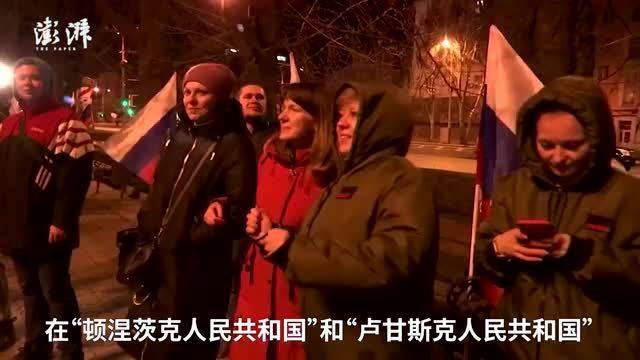 俄乌危机丨“卢顿”居民谈战争：若无俄罗斯的支持将多么无望