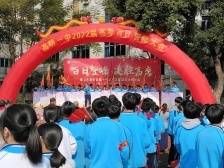 百日登峰，决胜高考！高明一中举办高考百日誓师大会