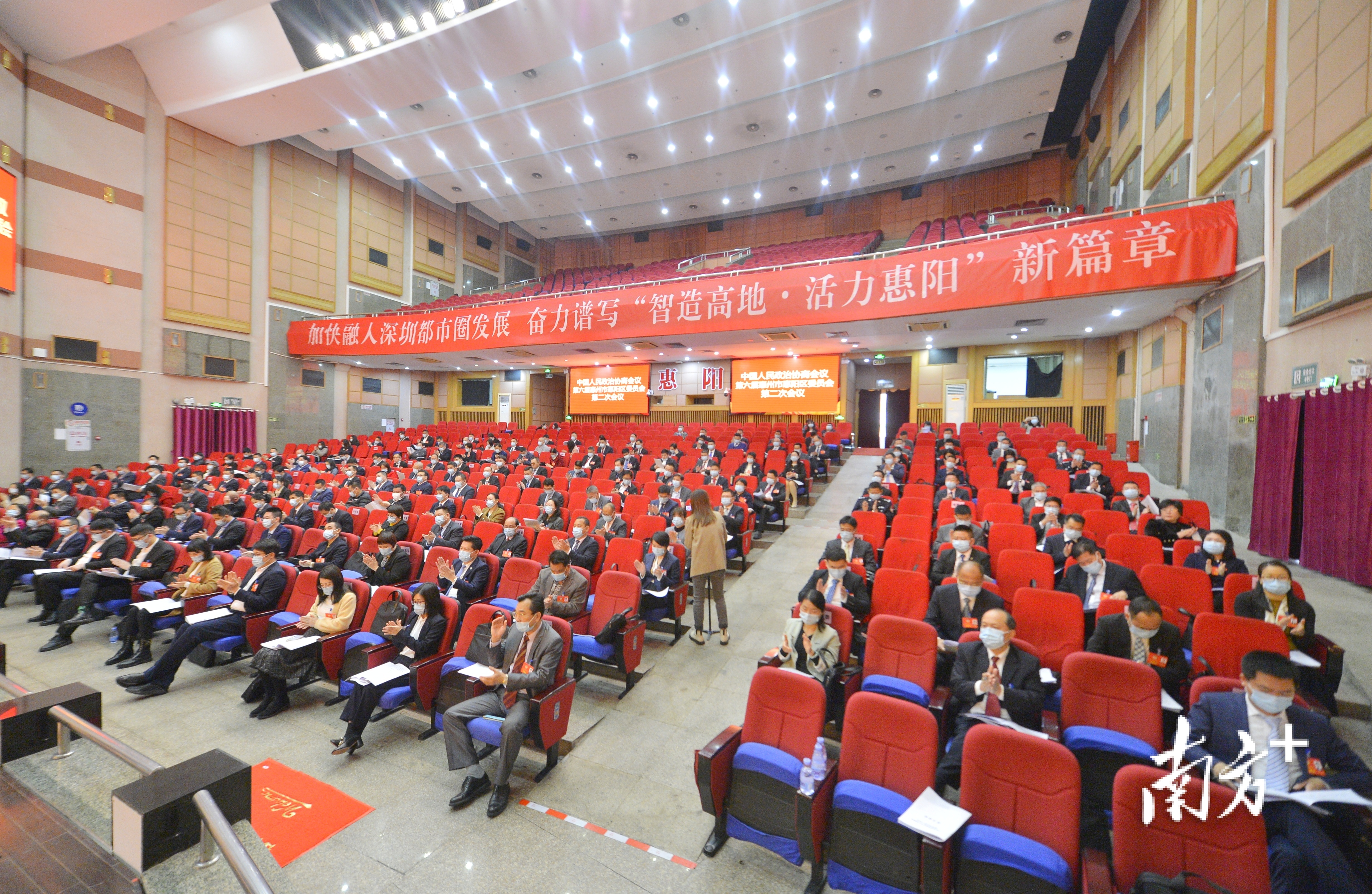 通讯员 惠阳 供图