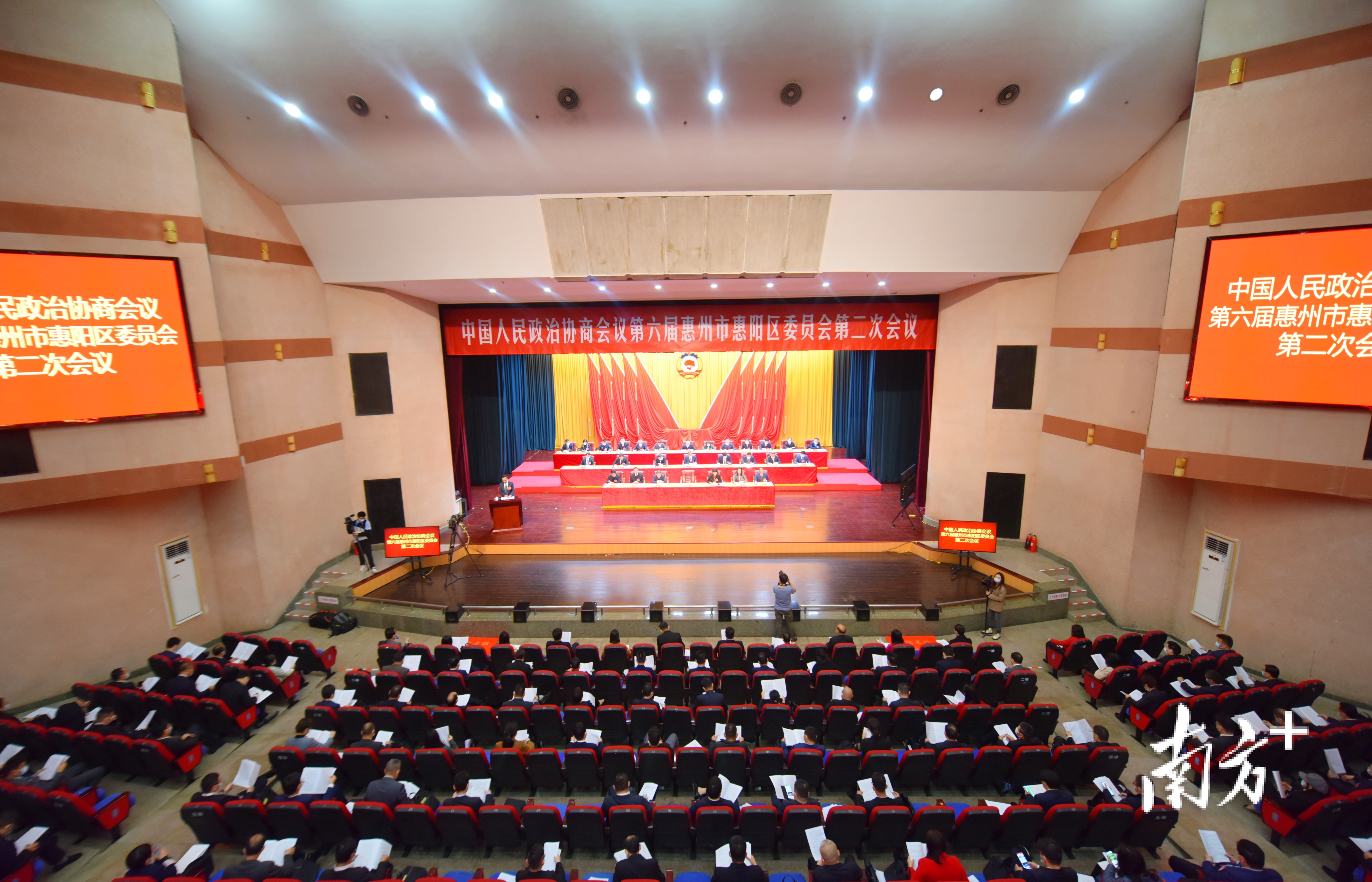 通讯员 惠阳 供图