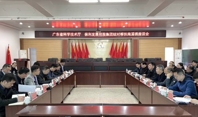组团帮扶，为普宁南溪镇注入科技“活水”
