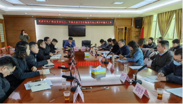 座谈会现场。受访者供图