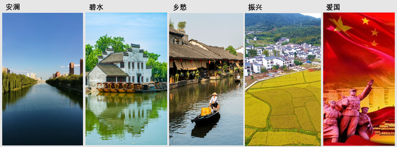 饶平县碧道实施方案设计愿景。