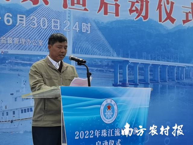 漁民代表