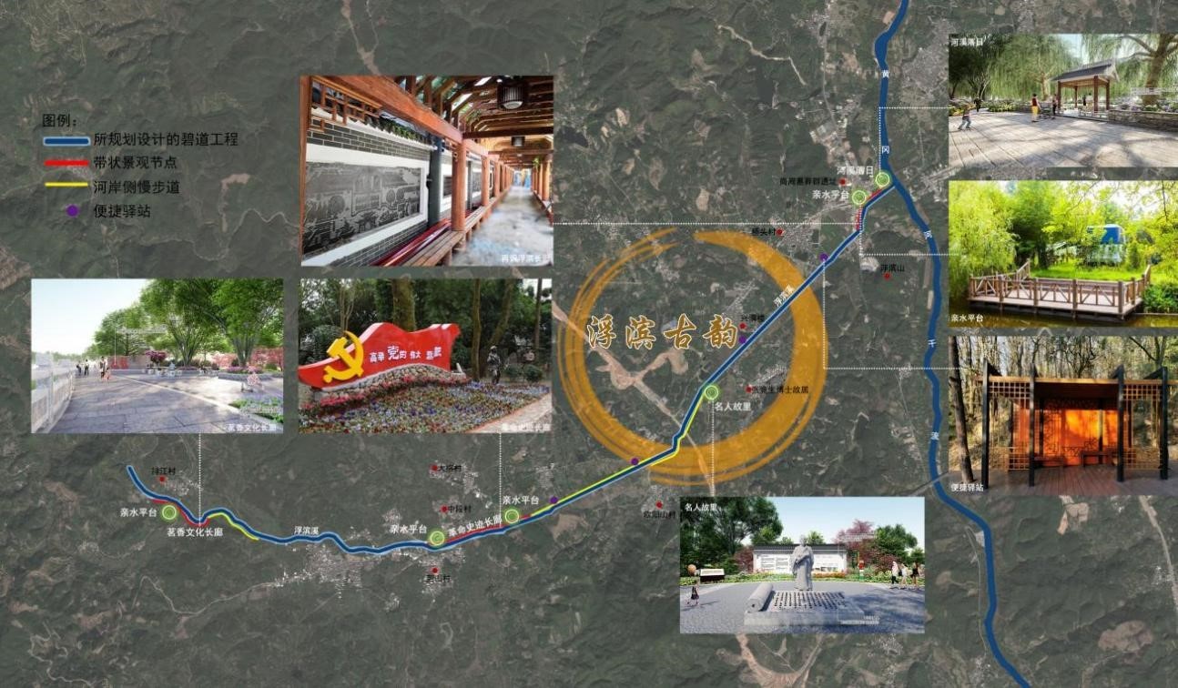 浮滨溪流域平面布置图。