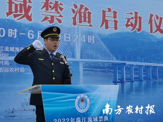 執(zhí)法人員宣誓