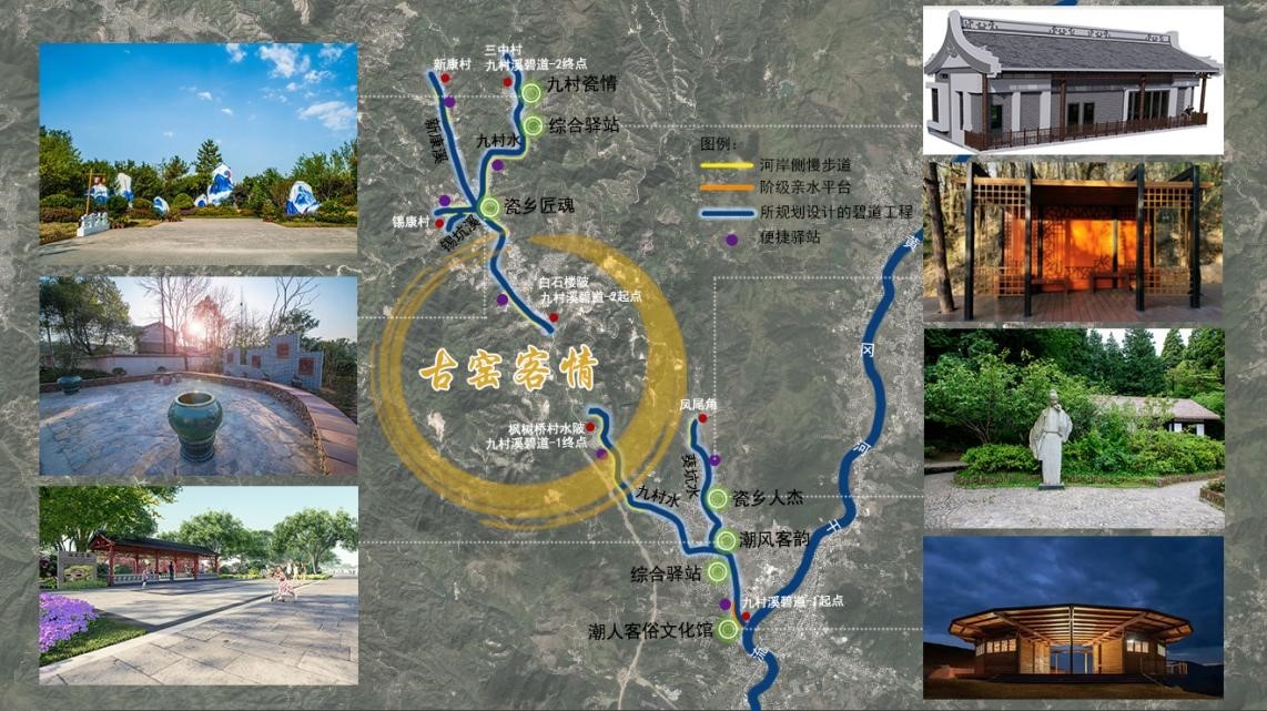 九村溪流域平面布置图。