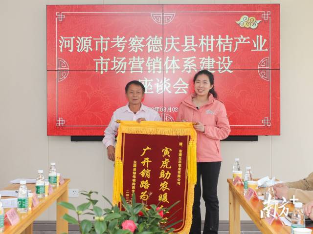 邹伟明向陈慧赠送锦旗。  南方农村报 吴秒衡 拍摄