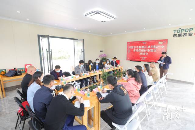 座谈会现场。  南方农村报 吴秒衡 拍摄