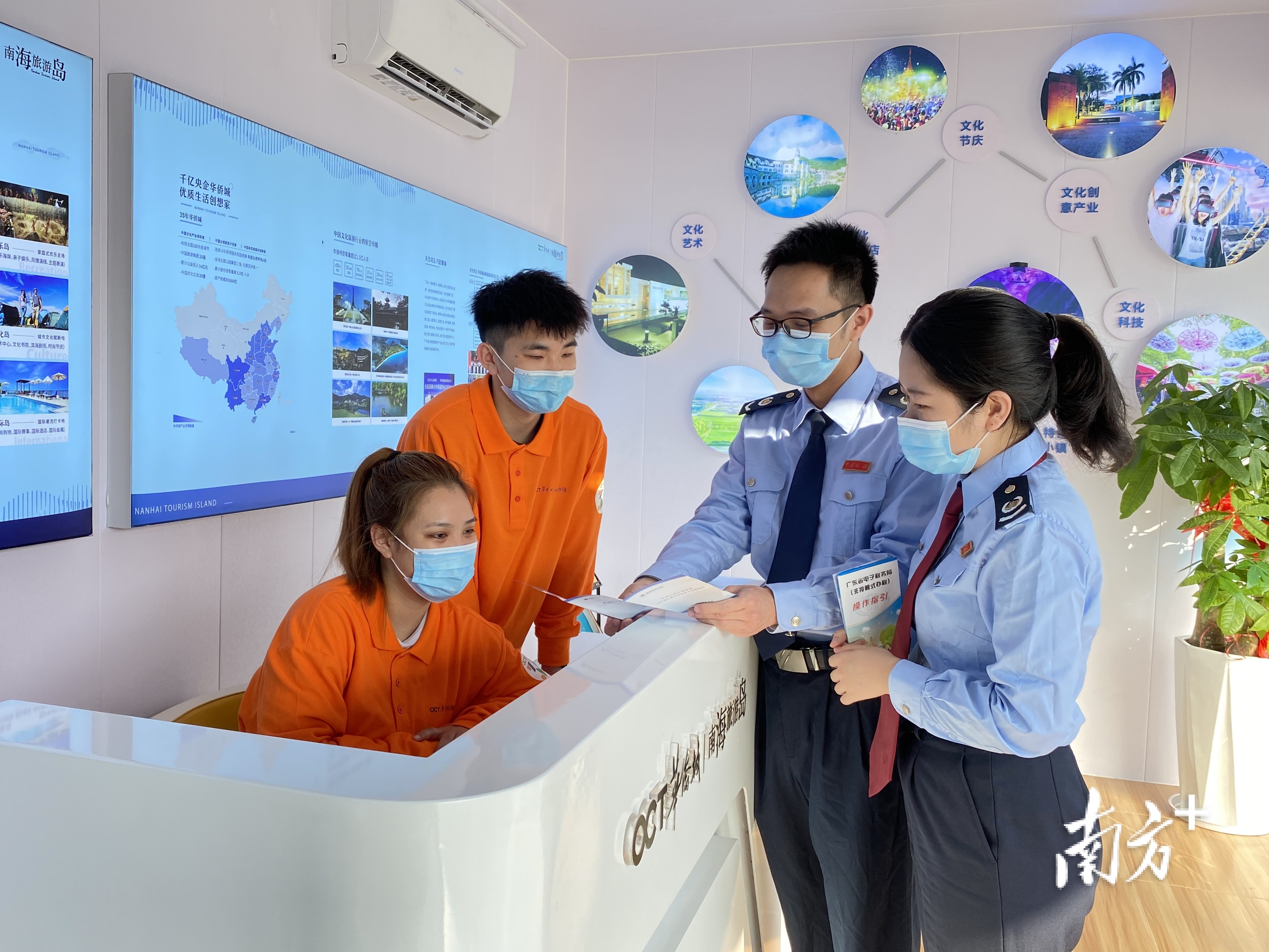 茂名税务干部向南海旅游岛企业工作人员宣传税费优惠政策。李蓝婷 摄