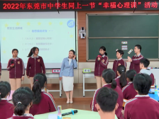 家心教育小课堂②|如何克服困难做出改变？