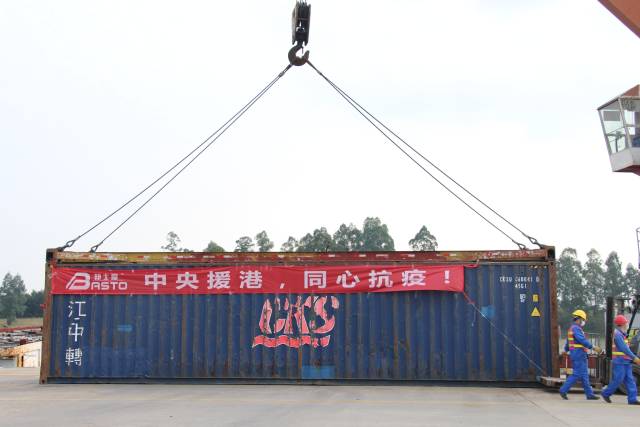 医用眼罩怎么做海珠丨洲头嘴边检站执勤三队为20余吨援港医用面、眼罩通关 开通“绿色通道”_https://www.jmylbn.com_新闻资讯_第4张