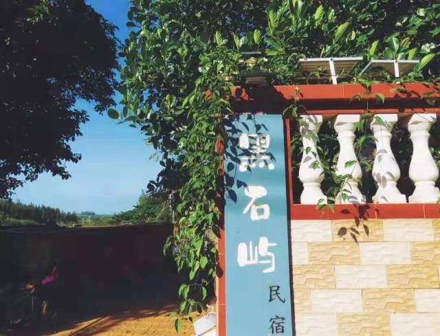 位于硇洲島的黑石嶼民宿,。