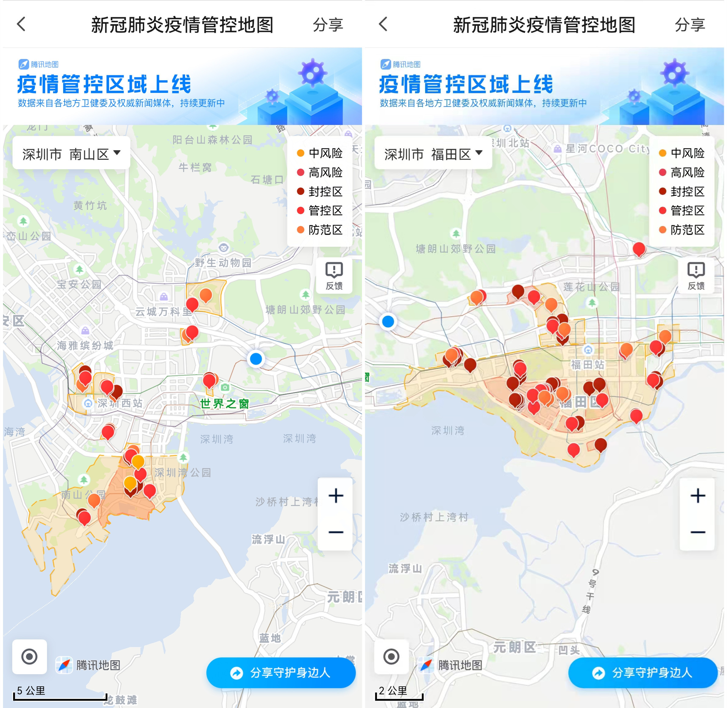 深圳防疫封控地图图片