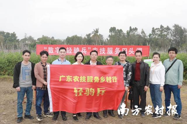 电白田头课“数字+轻骑兵”农技服务专家团合影。