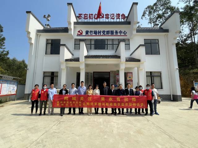 助农行动暖人心