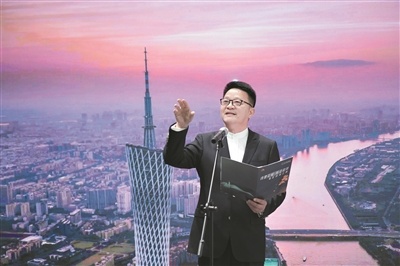 国家一级演员郭东文演绎《广州塔赋》.