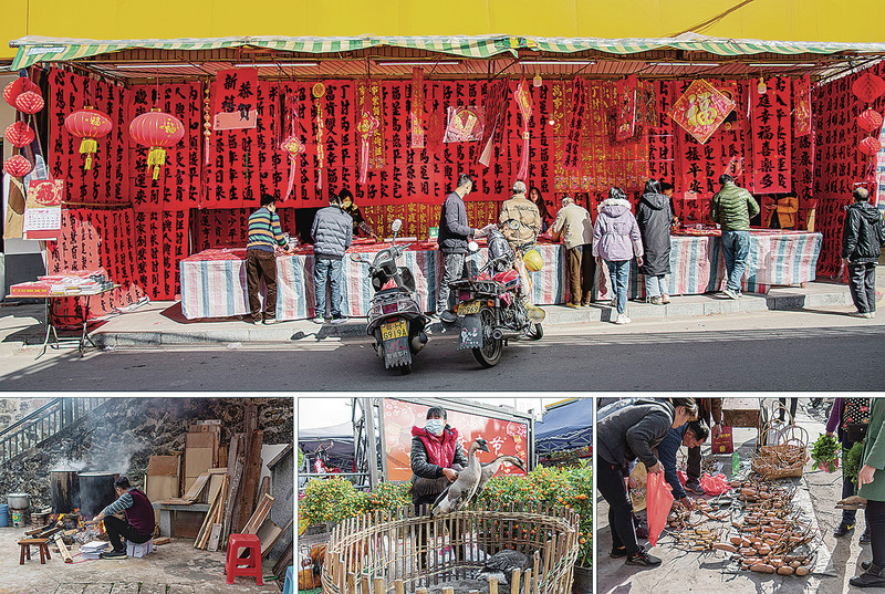 年味（高要新桥） 陈桂扬 摄