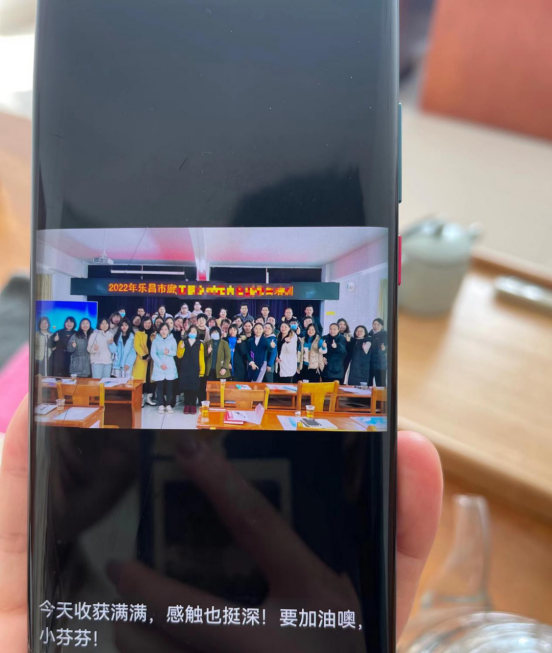 小芬参加电商培训后发布的朋友圈