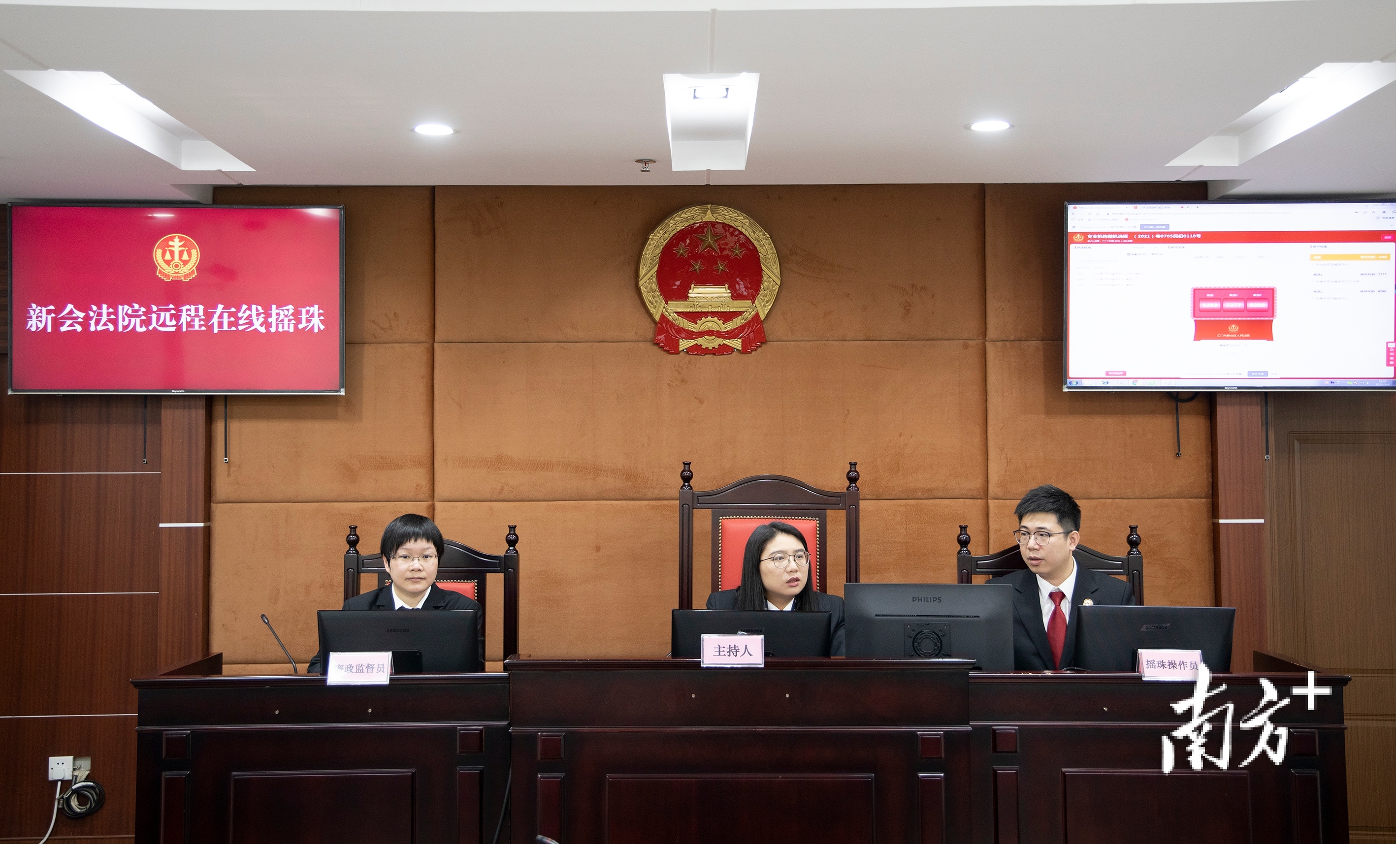 “云摇珠”现场。新会法院供图 “云摇珠”现场。新会法院供图