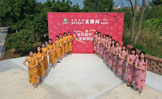 助农平台有赖“她”力量。