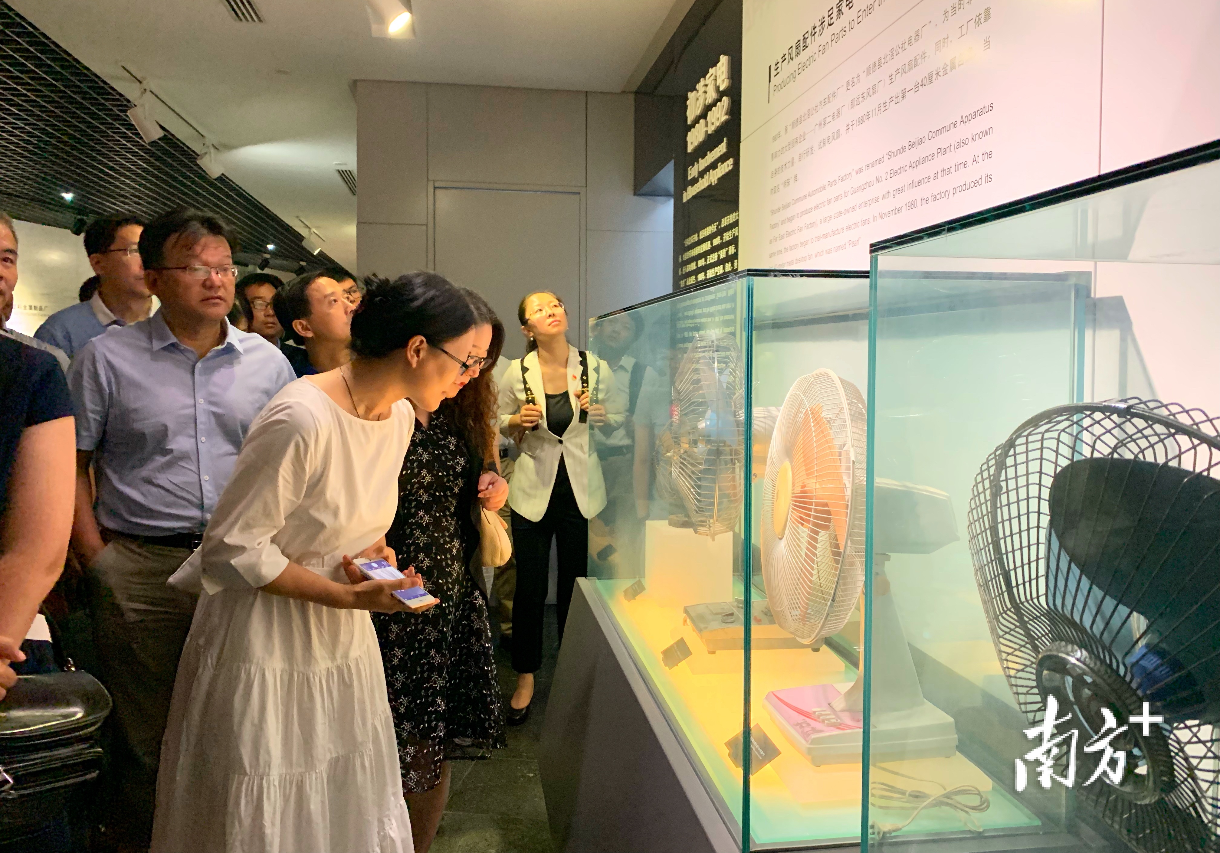 顺德行活动中,来自全国各地的高校青年人才参观美的集团历史博物馆