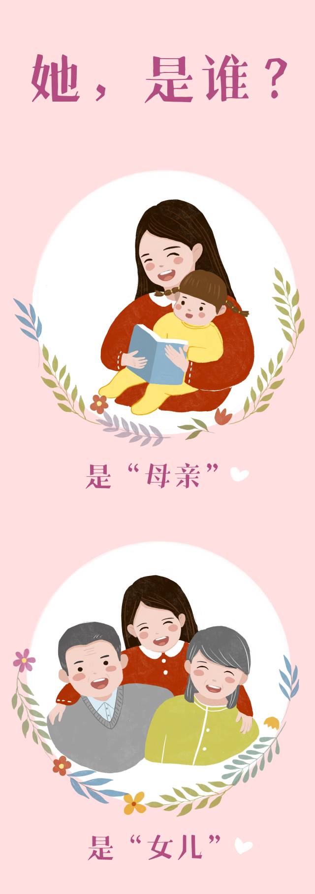 女干部 她”力量｜今天，连山壮族女干部创作的“条漫”火了_南方plus_南方+