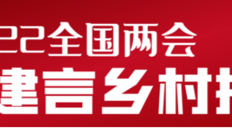 全国人大代表黄晓渝：让老人在家就能享受医疗护理服务