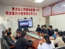 茂名中院：“典亮”三八妇女节，相约学法在“云端”